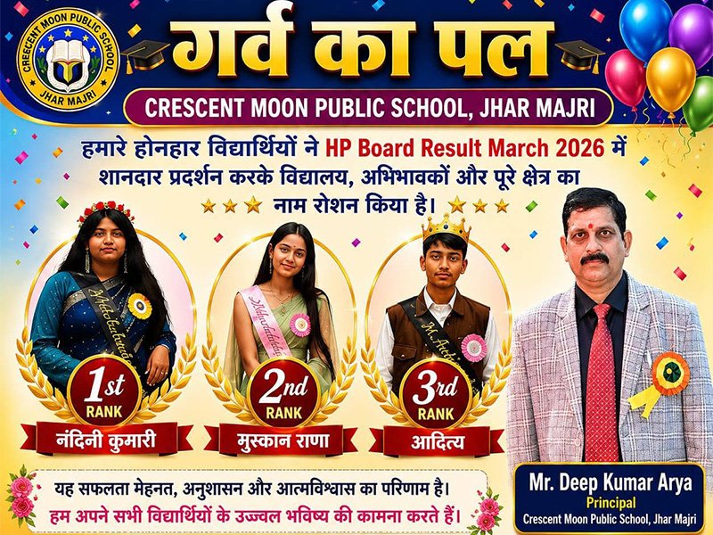 Crescent Moon Public School, Jharmajri